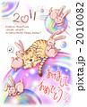2011年賀状 文字あり 背景白 2011年賀状 文字あり 背景白