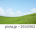 緑の草原