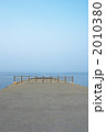 海へ続く道