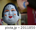 おかめのお面