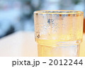 『ほっ』‥あるグラスのひと時‥