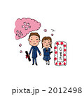卒業式のイラスト（中高生）、手書き風