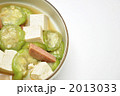 2013033
