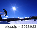 えぼしの星