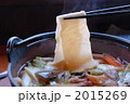 2015269