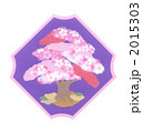 2015303