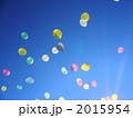 バルーンリリース