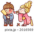 今年もなかよくね。