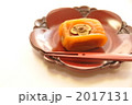 和を食す！