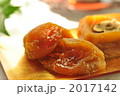 和を食す！