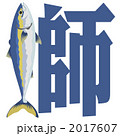 2017607