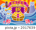 2017639
