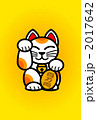 2017642