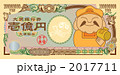 2017711