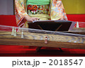 2018547