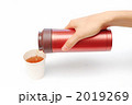 マイボトル