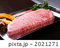 ステーキ