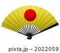 扇子（日の丸）