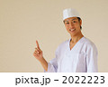 若い職人
