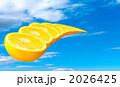 連なる半分のオレンジ　青空　合成