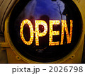 OPENの信号