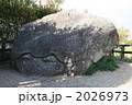 亀石(奈良県明日香村)