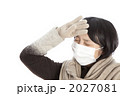 冬