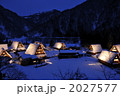 五箇山・菅沼集落