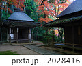 山寺の紅葉３４
