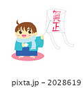 たこあげする男の子