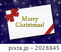 クリスマスカード
