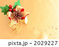 クリスマス背景～ベル～