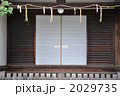 神社の社務所の障子