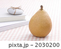 ラフランス