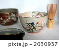 茶器