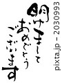 明けましておめでとうございます.n