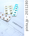 薬と保険調剤明細書の医療イメージ