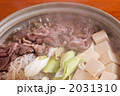 牛すき鍋