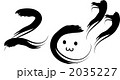 2035227