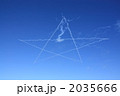 世界一大きい星
