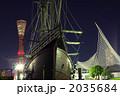帆船サンタマリア号とポートタワー、海洋博物館101125