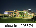 メリケンパーク公園の夜景