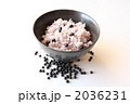 黒千石黒大豆の炊き込みご飯