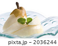 ラフランス