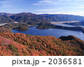晩秋の三方五湖