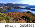 晩秋の三方五湖