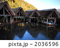 晩秋の三方五湖