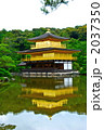 金閣寺の「舎利殿」（金閣寺／京都市北区）