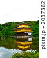 金閣寺の「舎利殿」（金閣寺／京都市北区）