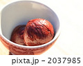 2037985